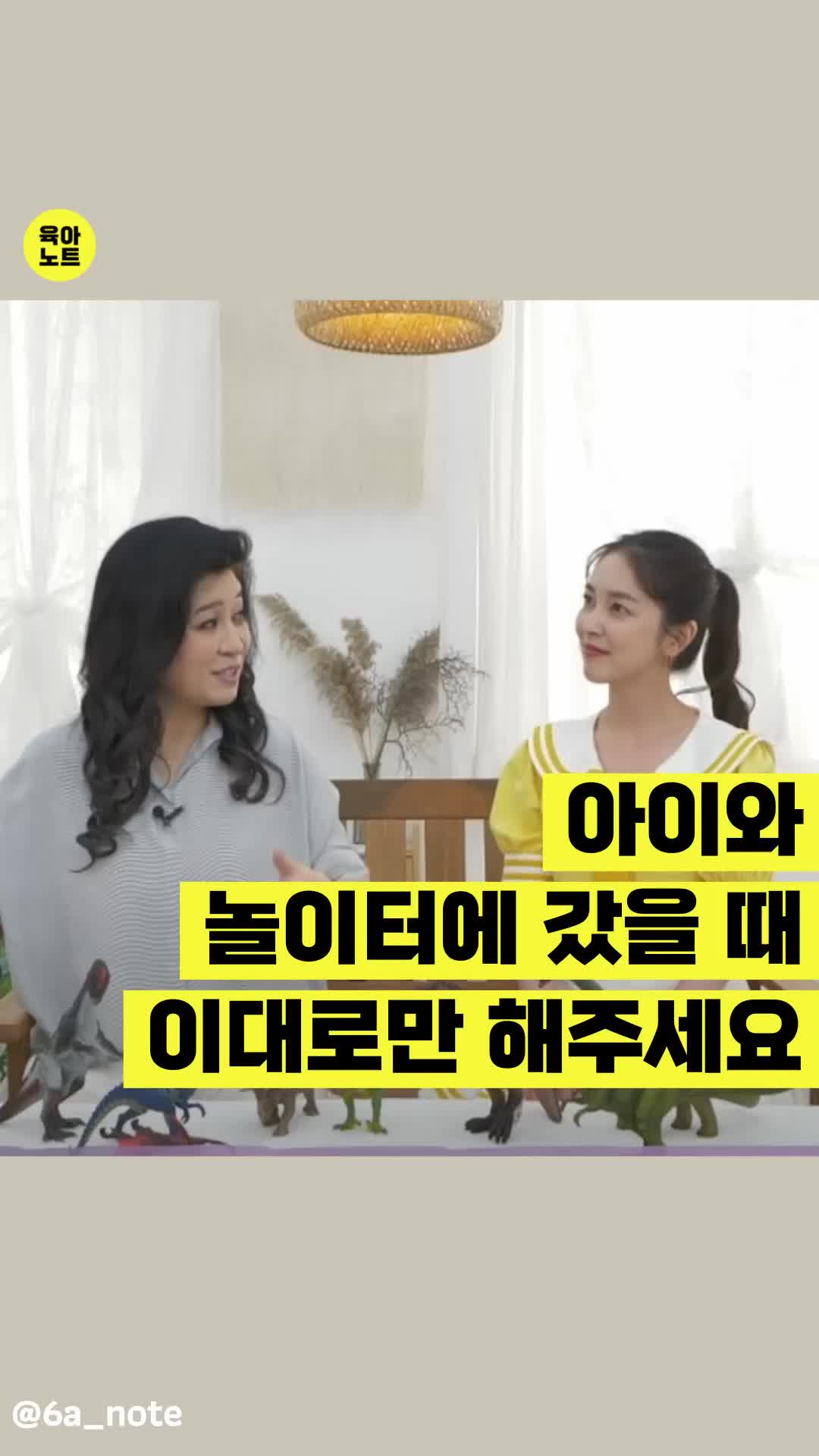 @육아노트