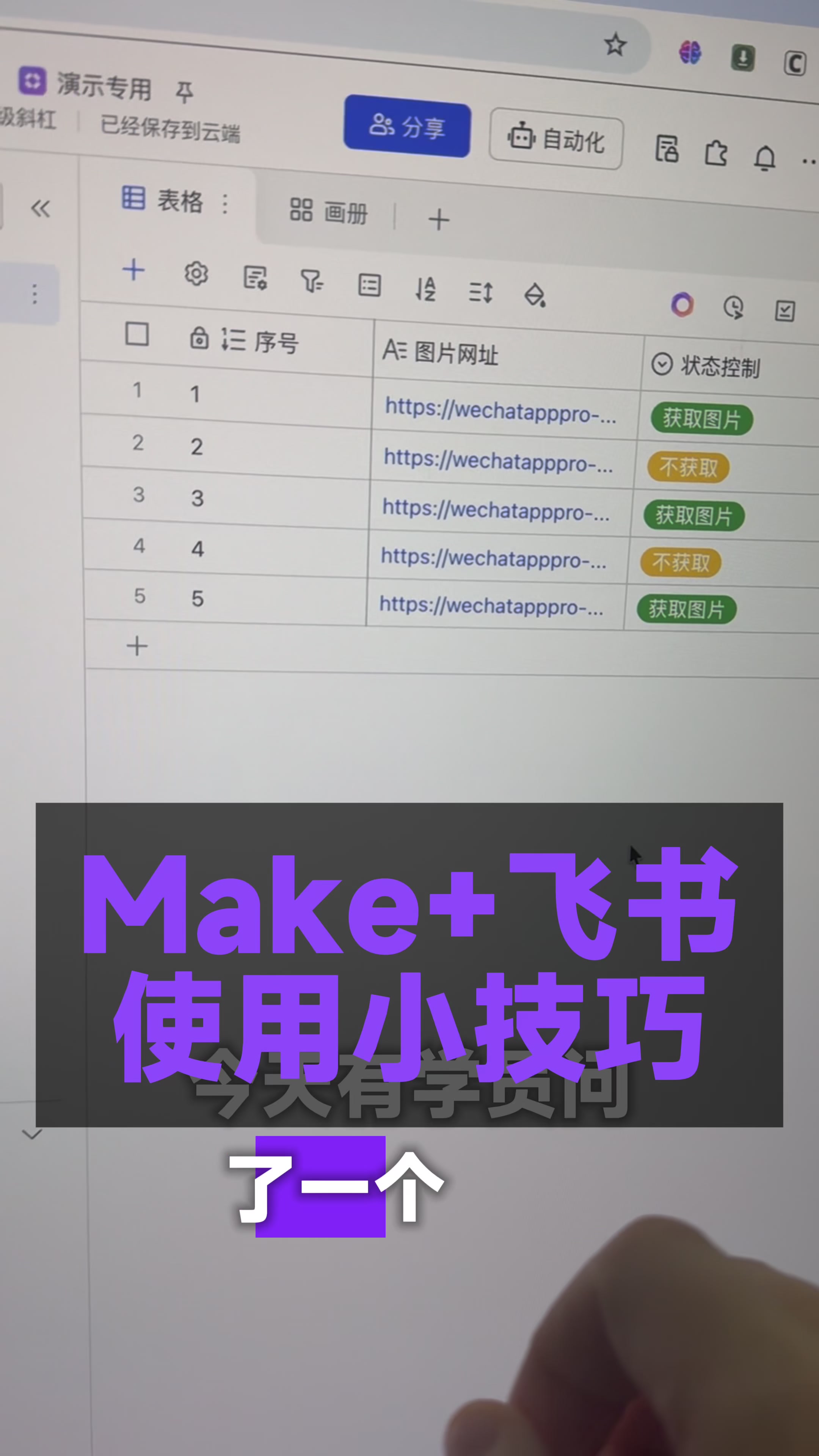 @Rico自动化工作流