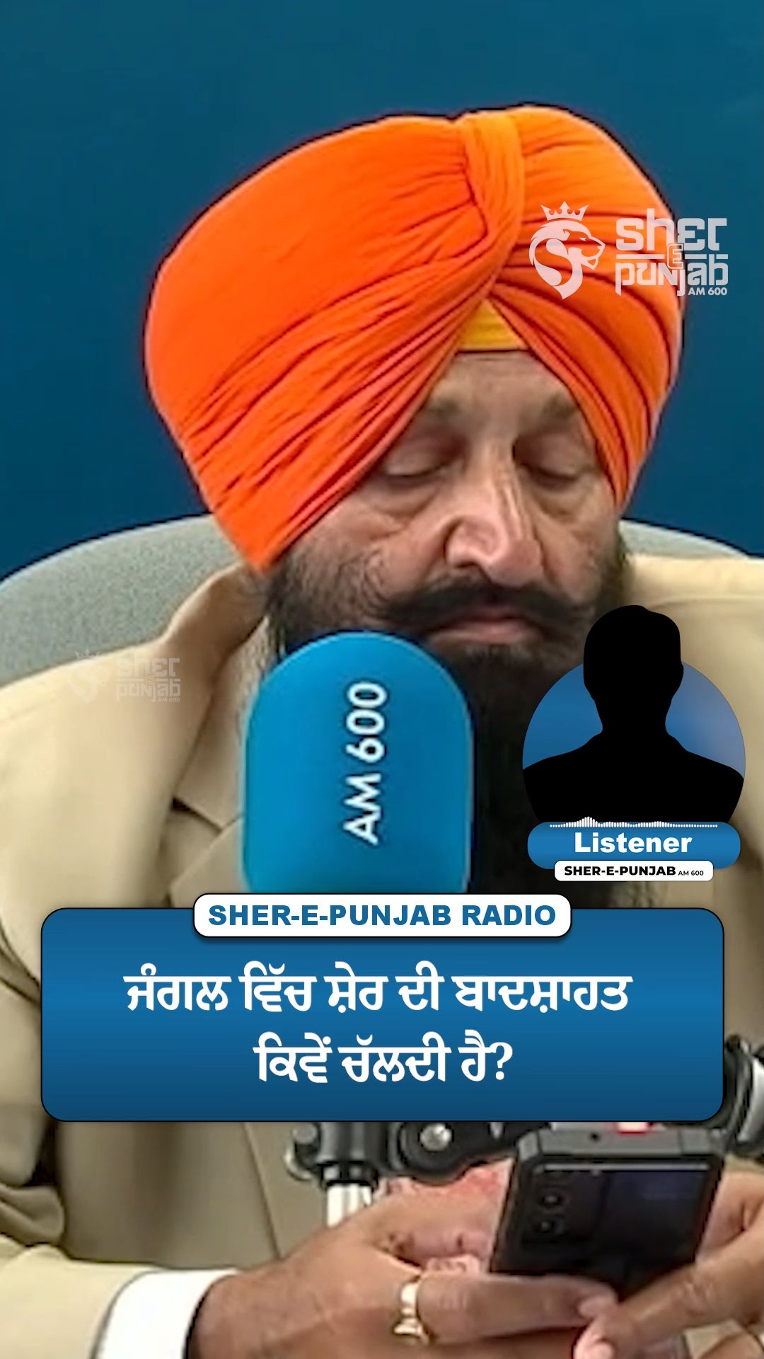 @Sherepunjab Radio Canada