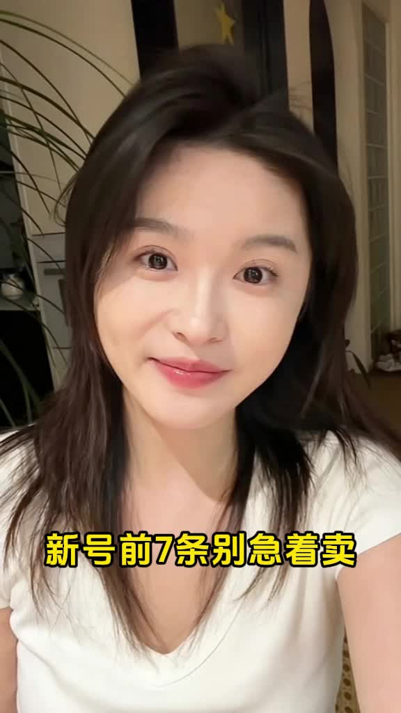 @TikTok光哥实操教学