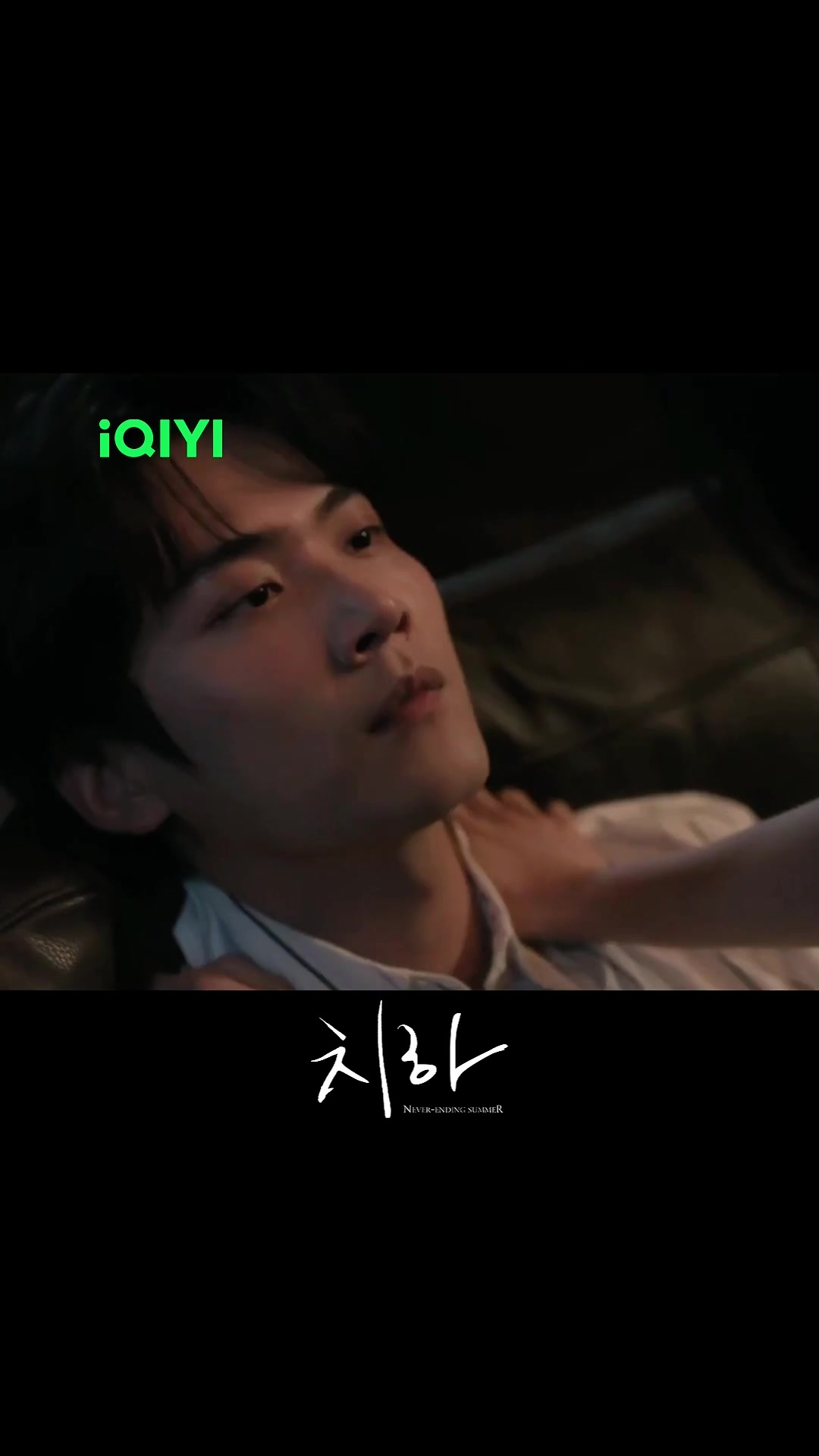 @iQIYI-Korea | 아이치이 코리아