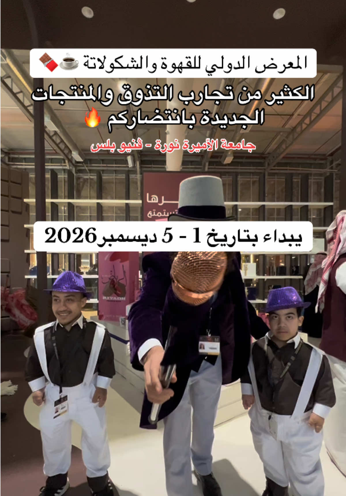 @NR | صدى الرياض
