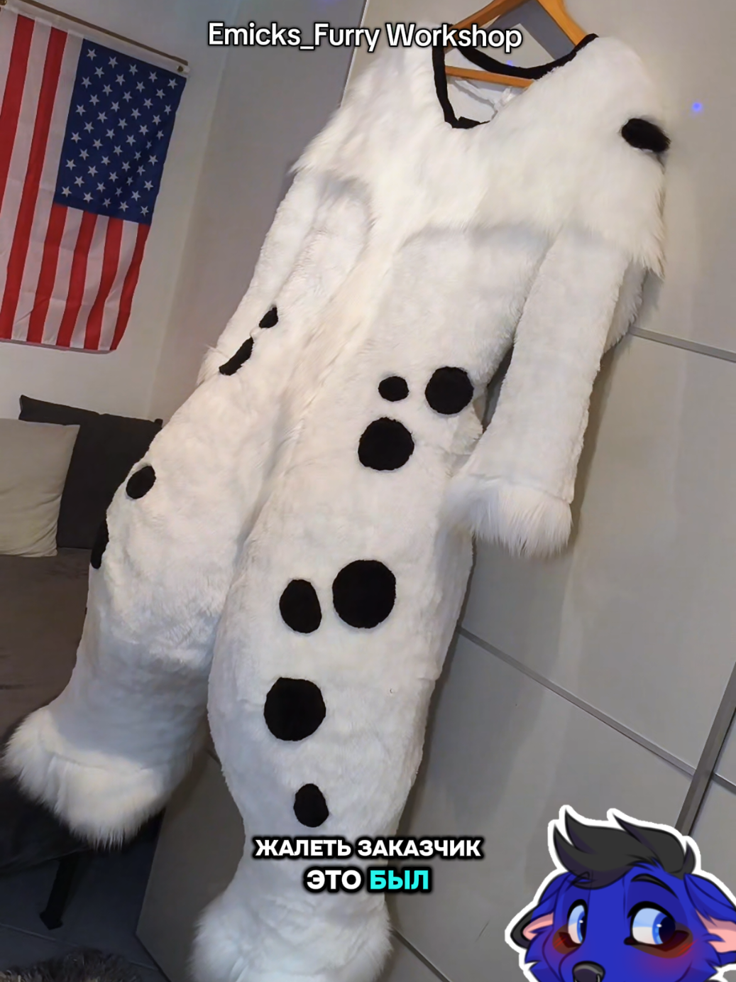 @EMICKS_FURRY