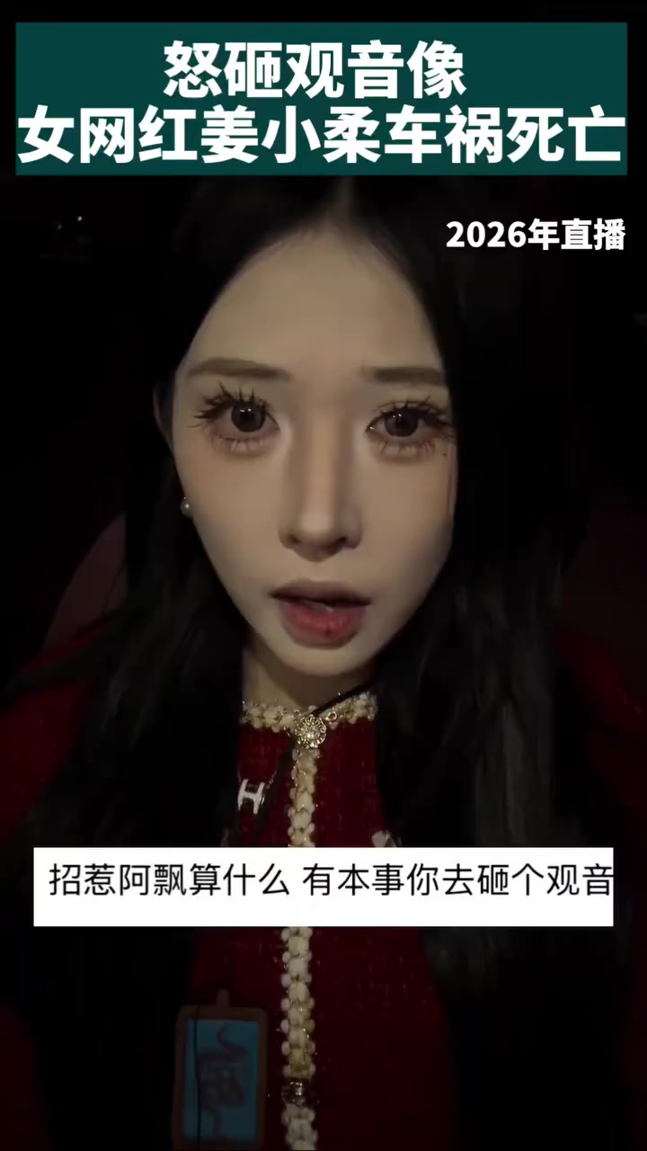 @杰哥（ジエ）―電報群中國疫情討論區群主