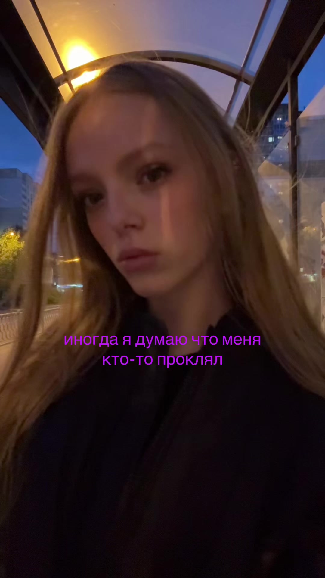 @Evdokia-Stefania🩵