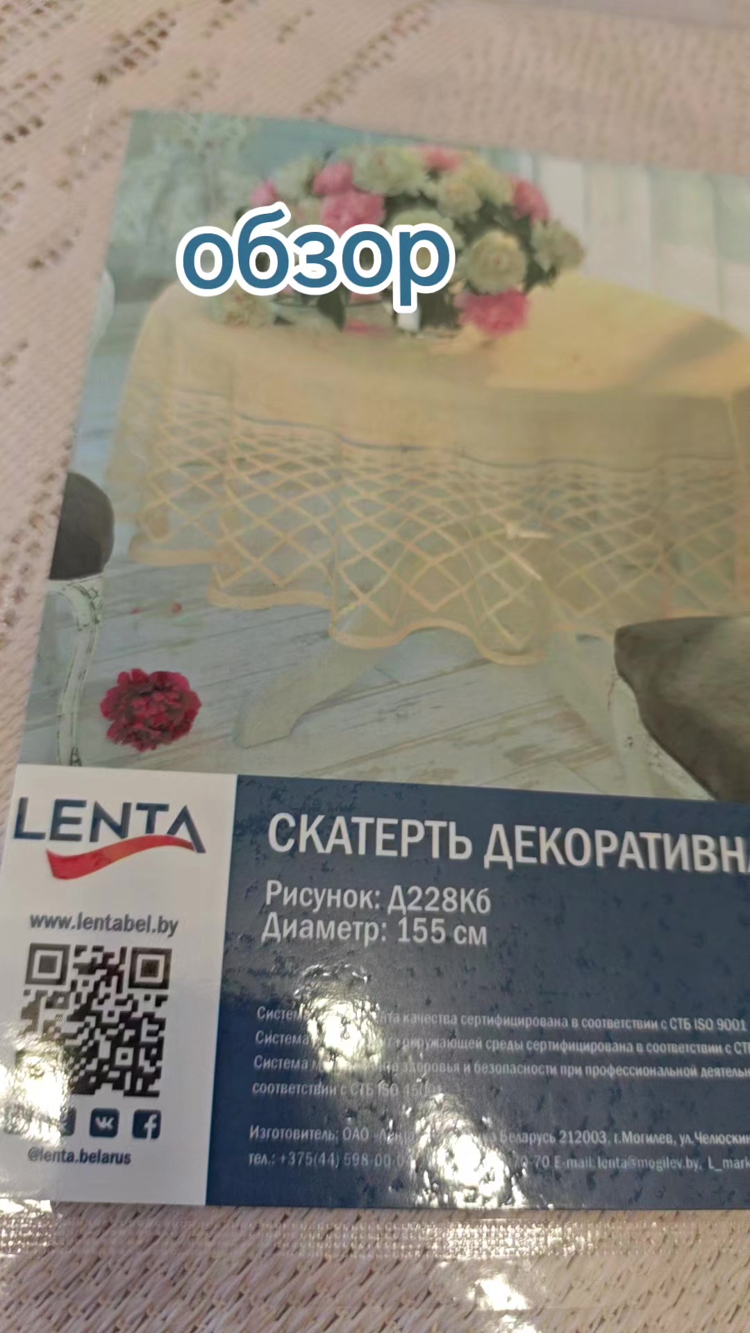 @Картофель Могилёв