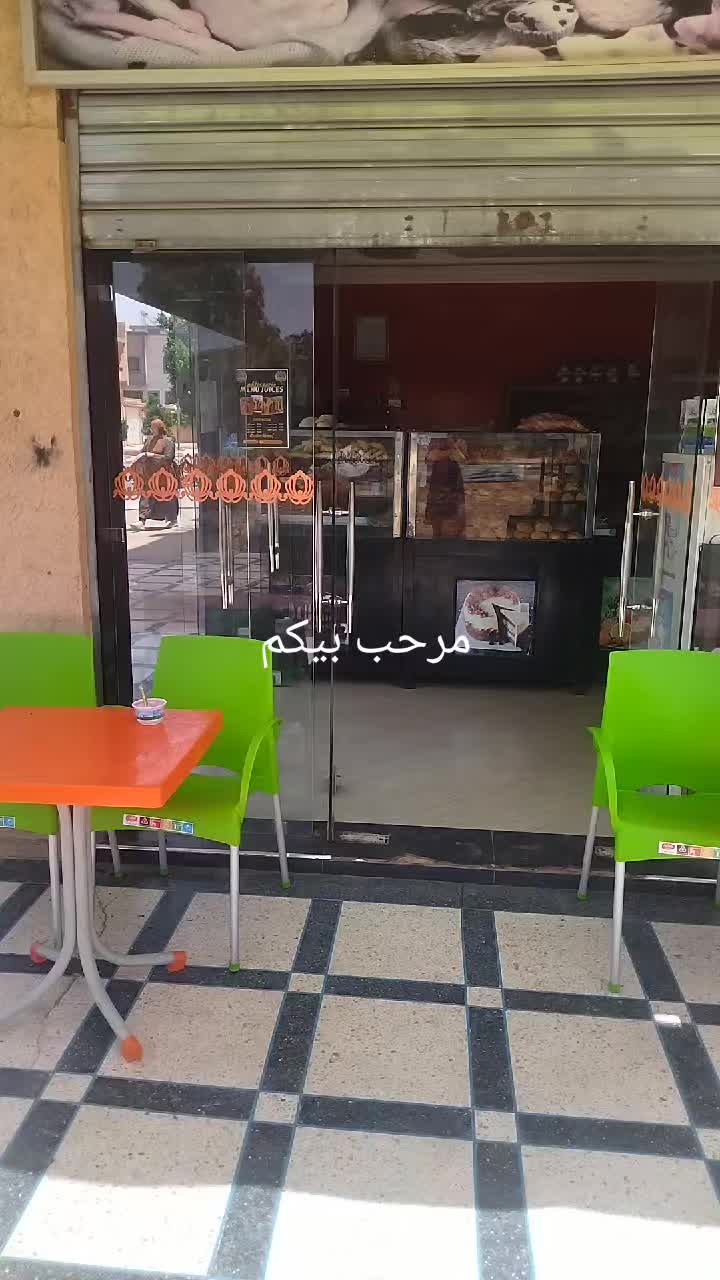 @أميرة نفسي 🥰