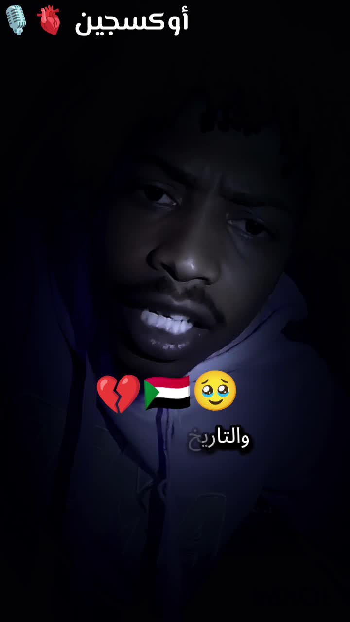 @أوكسجين👑OXSYGEN