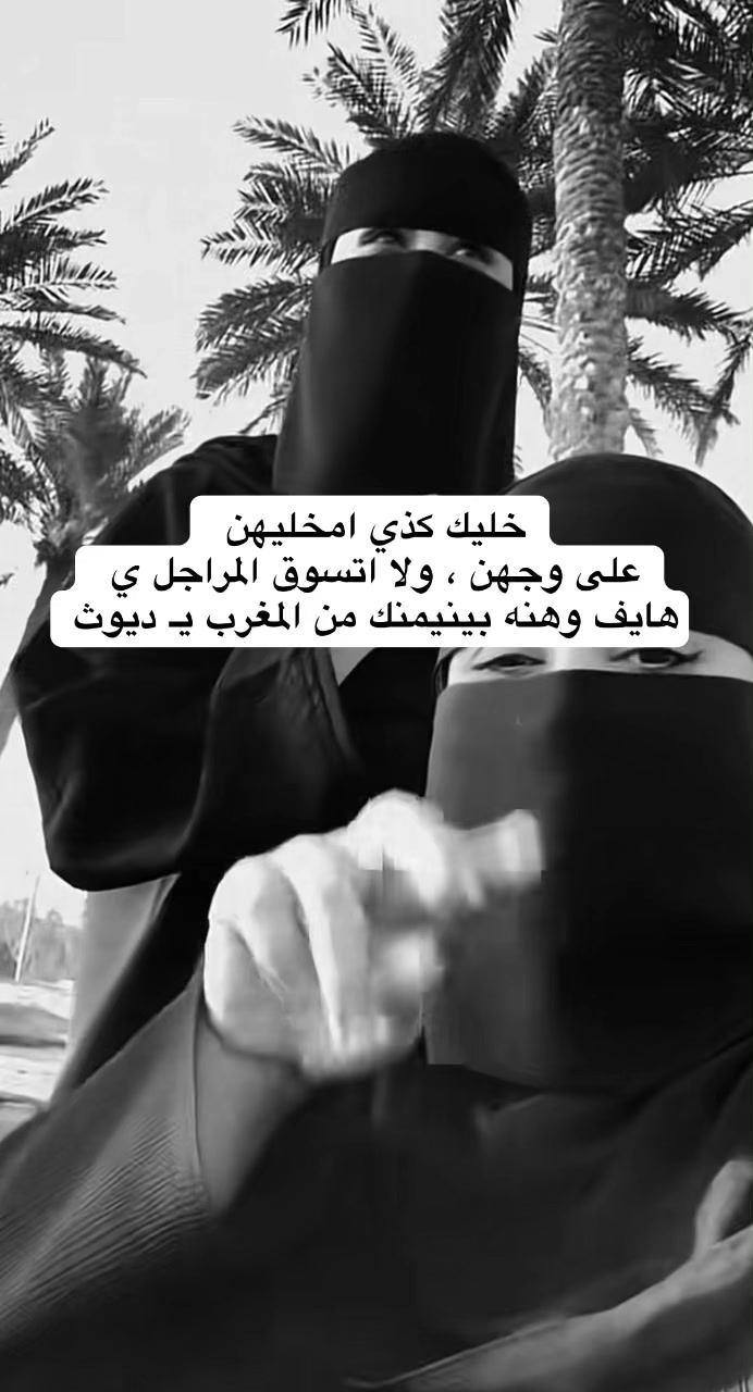 @﮼مناحي
