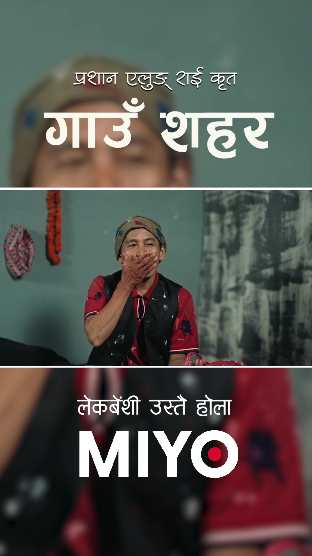 @PraShan Alung Rai
