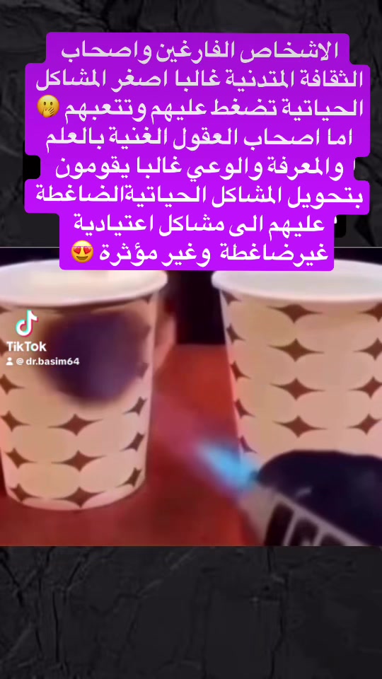 @دكتور باسم العزاوي