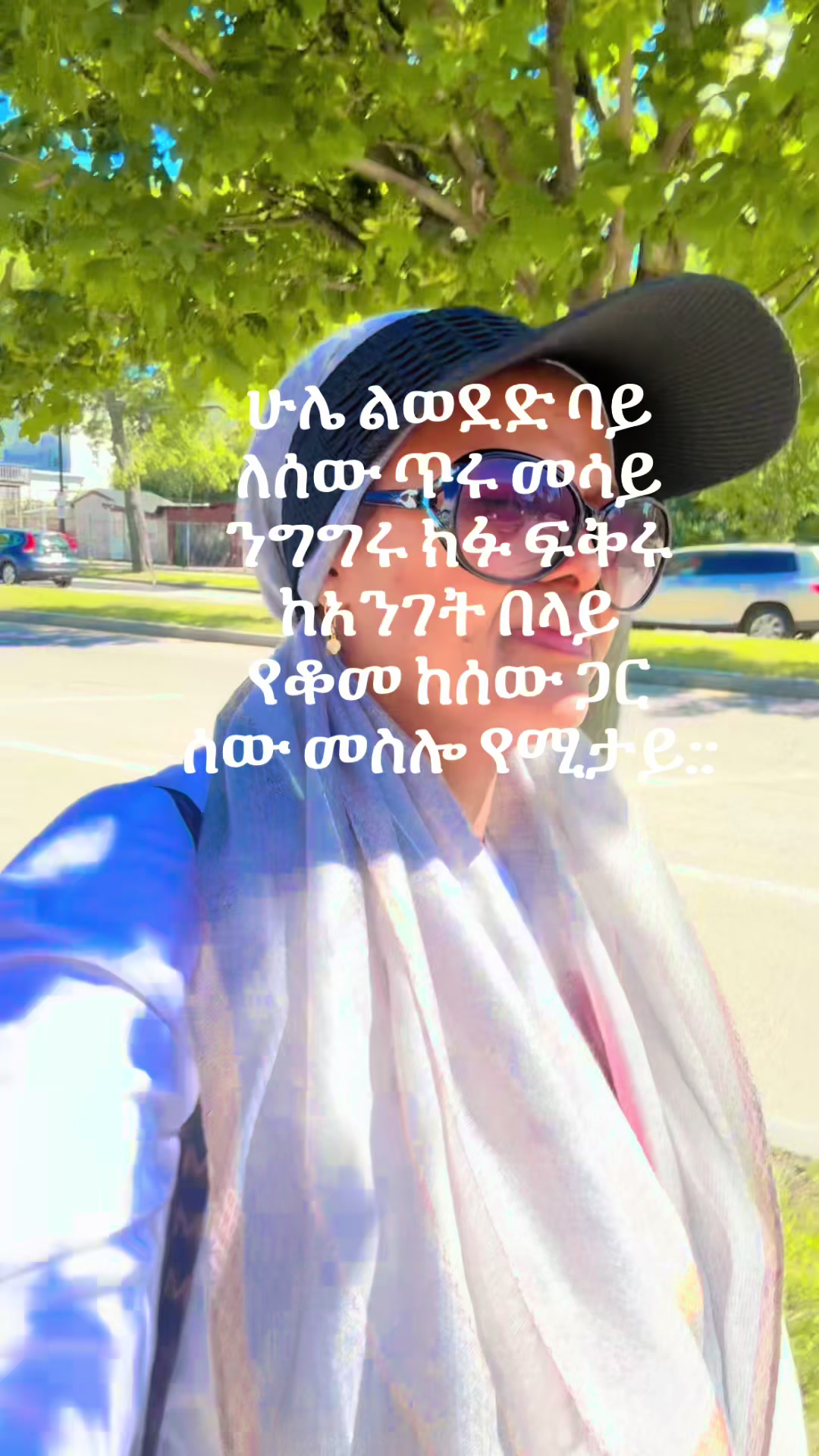 @meinalove86
