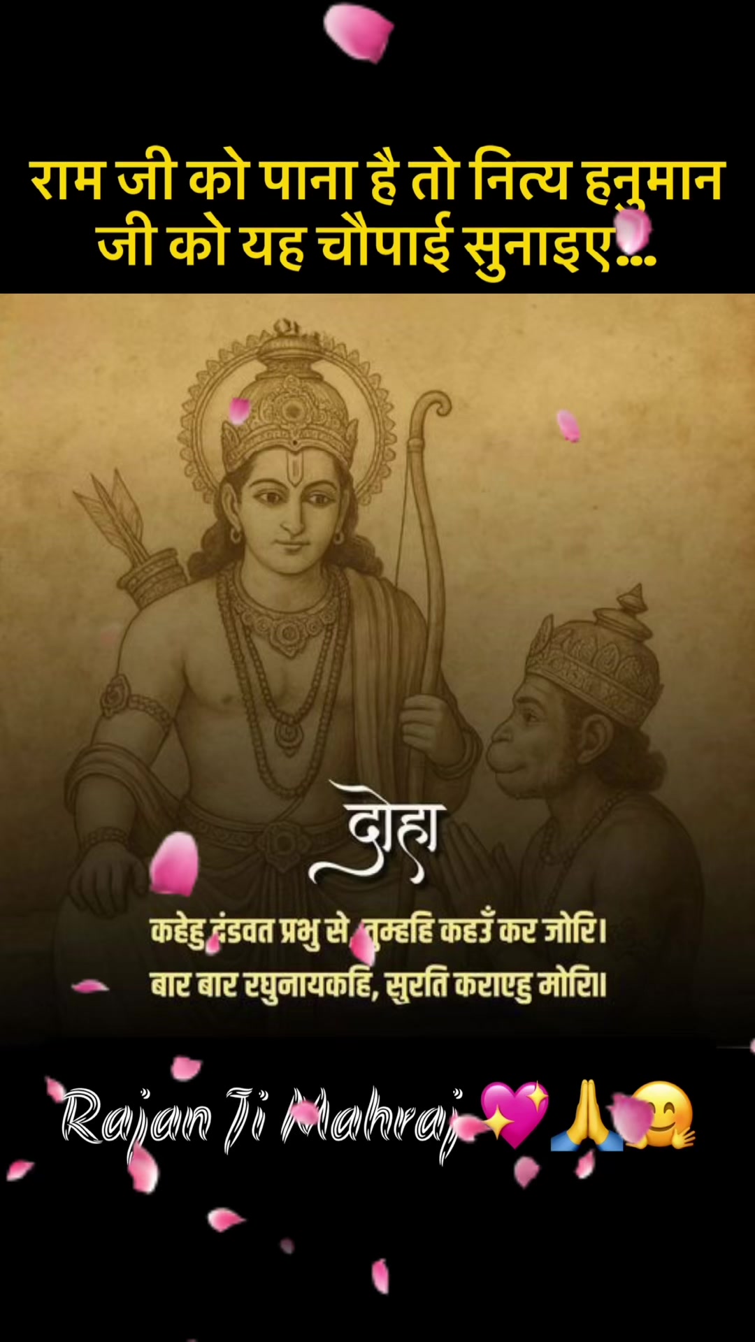 @Anuj