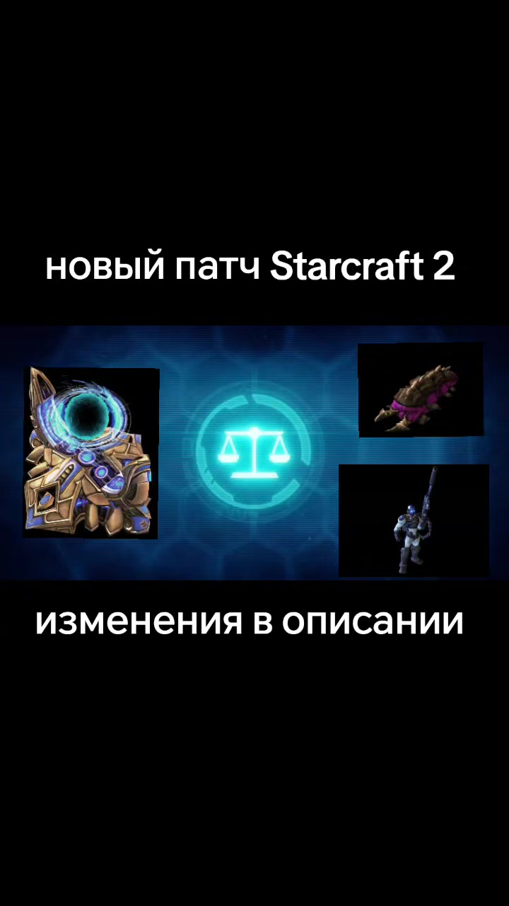 @SC2_terran_228