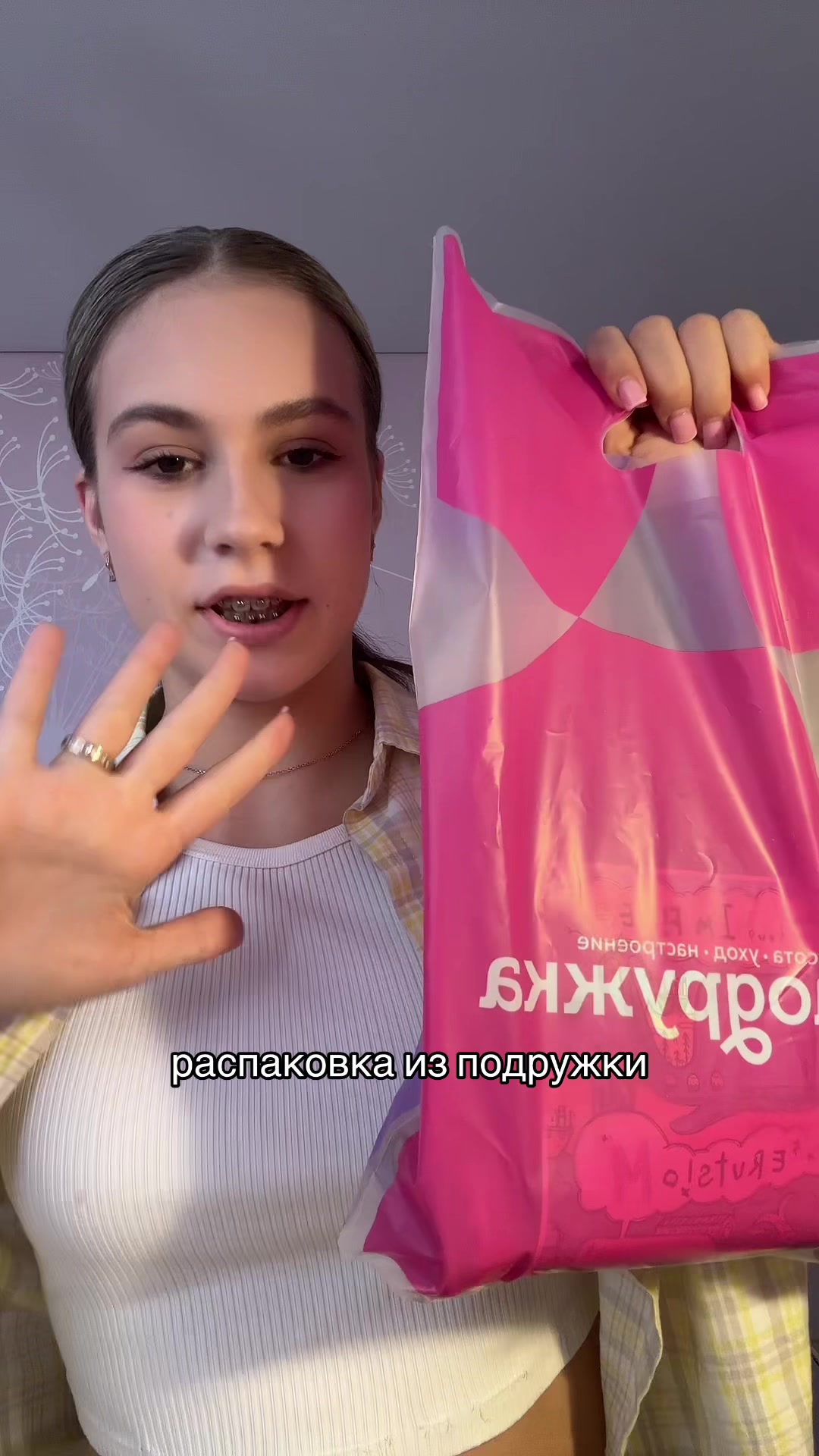 @тгк: vиза