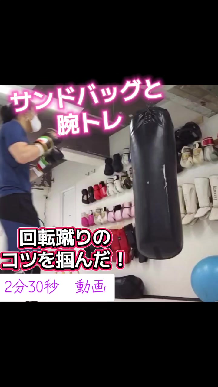 @神奈川で腹筋鍛えてるおじさん
