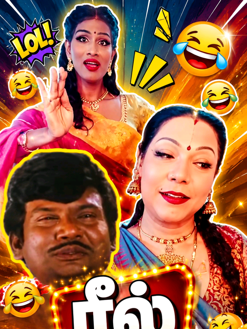 @™®IRUVALLUVAN®™