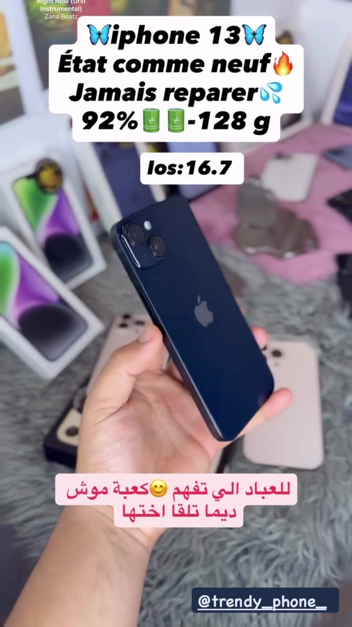 @🇹🇳fàrès🇹🇳