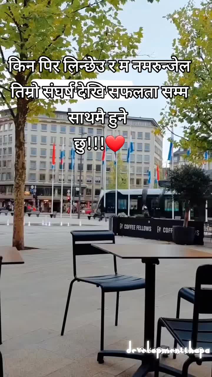 @development Thapa 🇱🇺