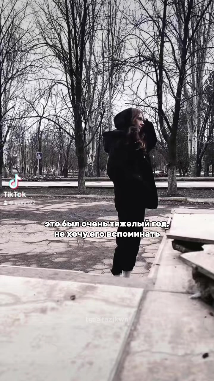 @Вета