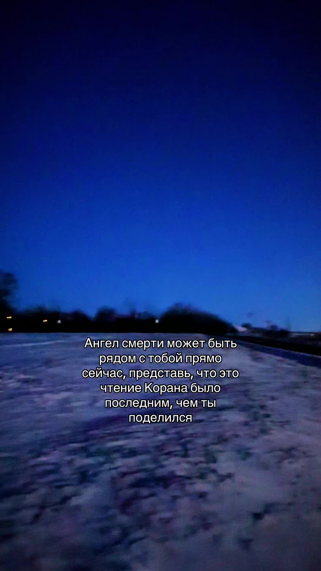 @Quran
