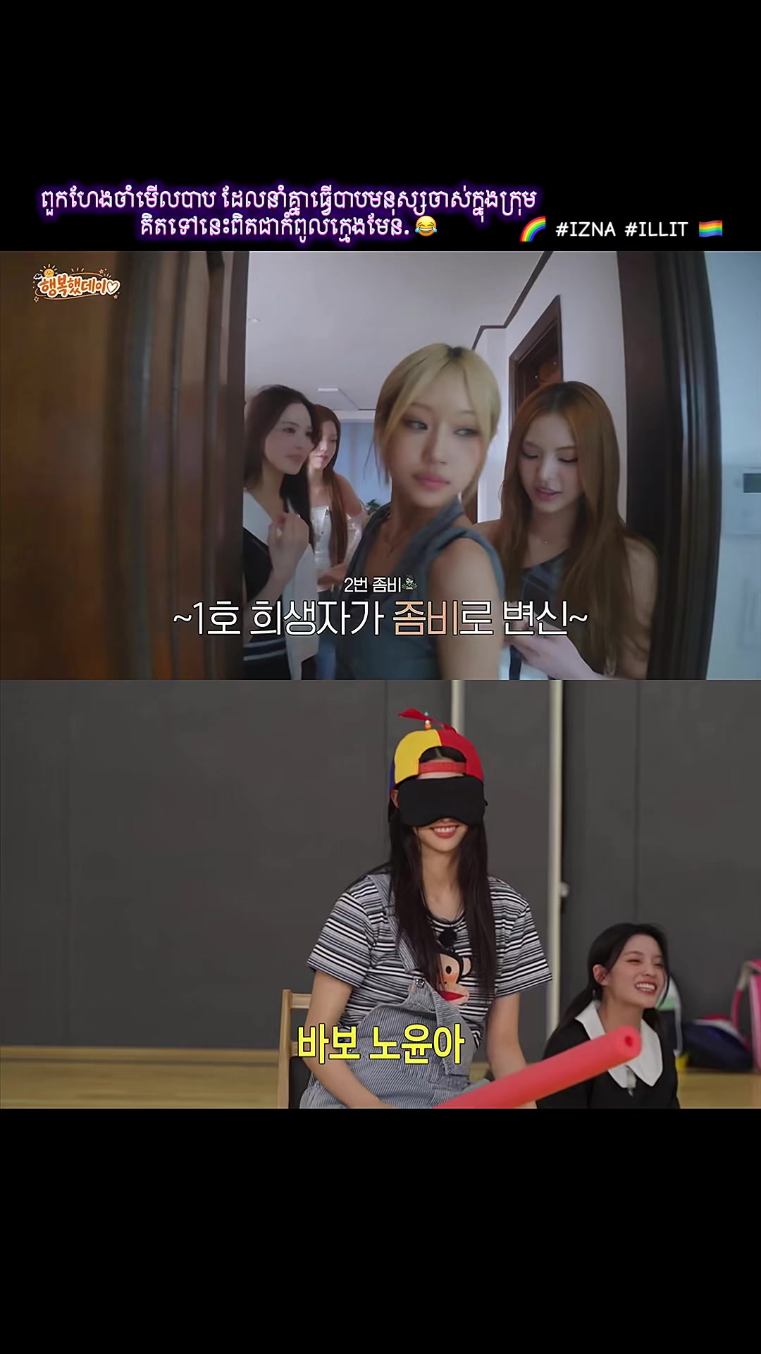 @Memes K-POP - កម្ពុជា