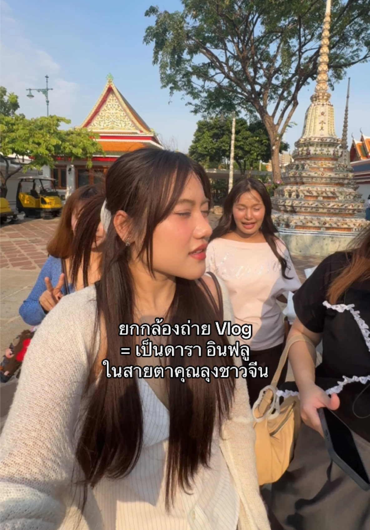 @อ๊าอิยาอิยา ^^