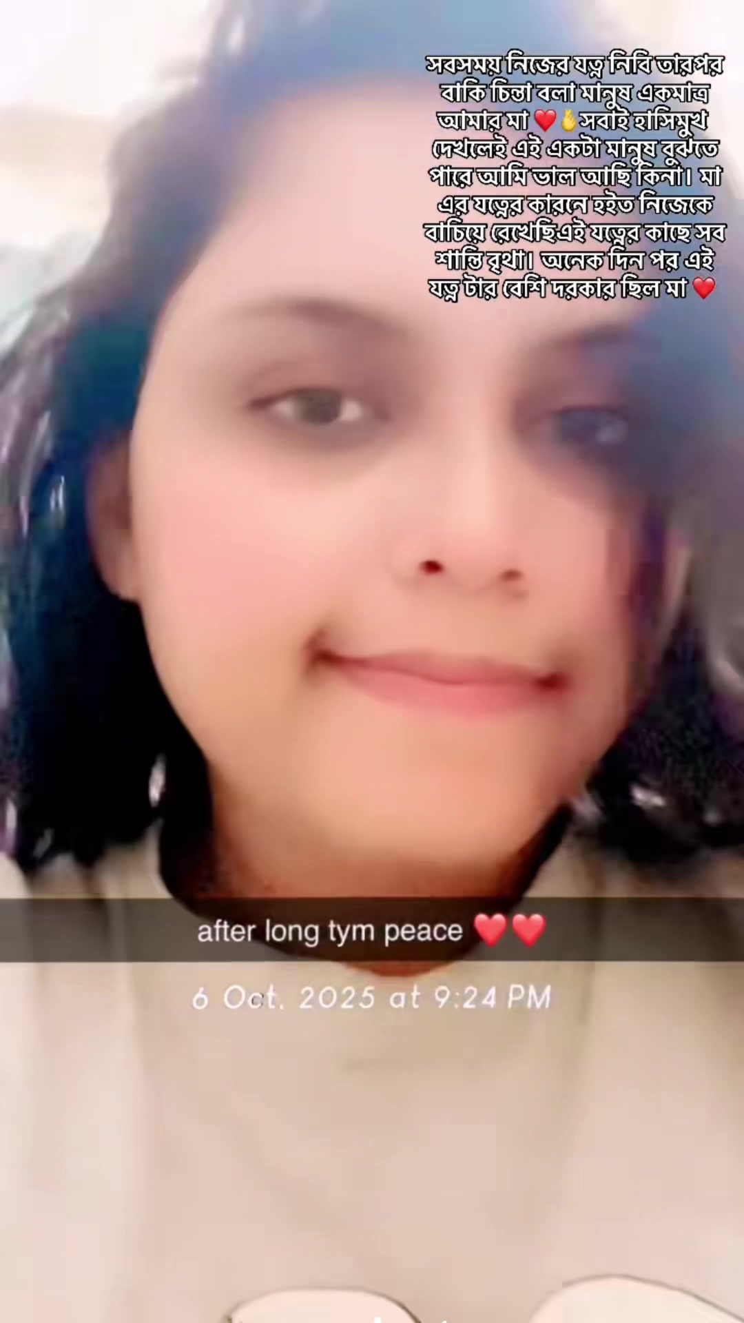 @Miss Rahaman 🦋