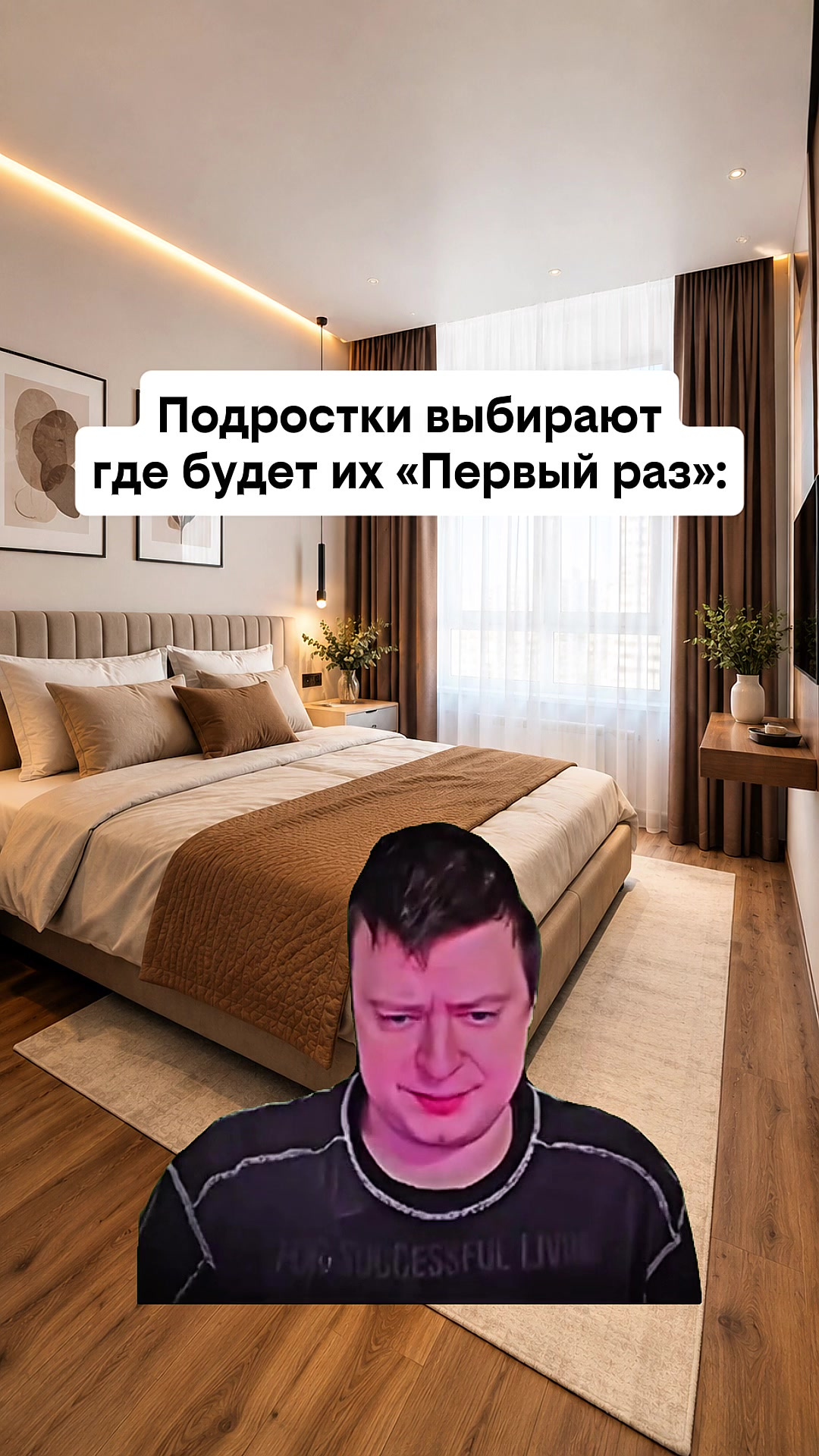 @Мемолог с Района