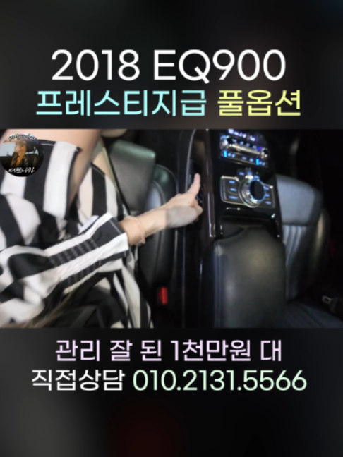 @예쁘니카중고차