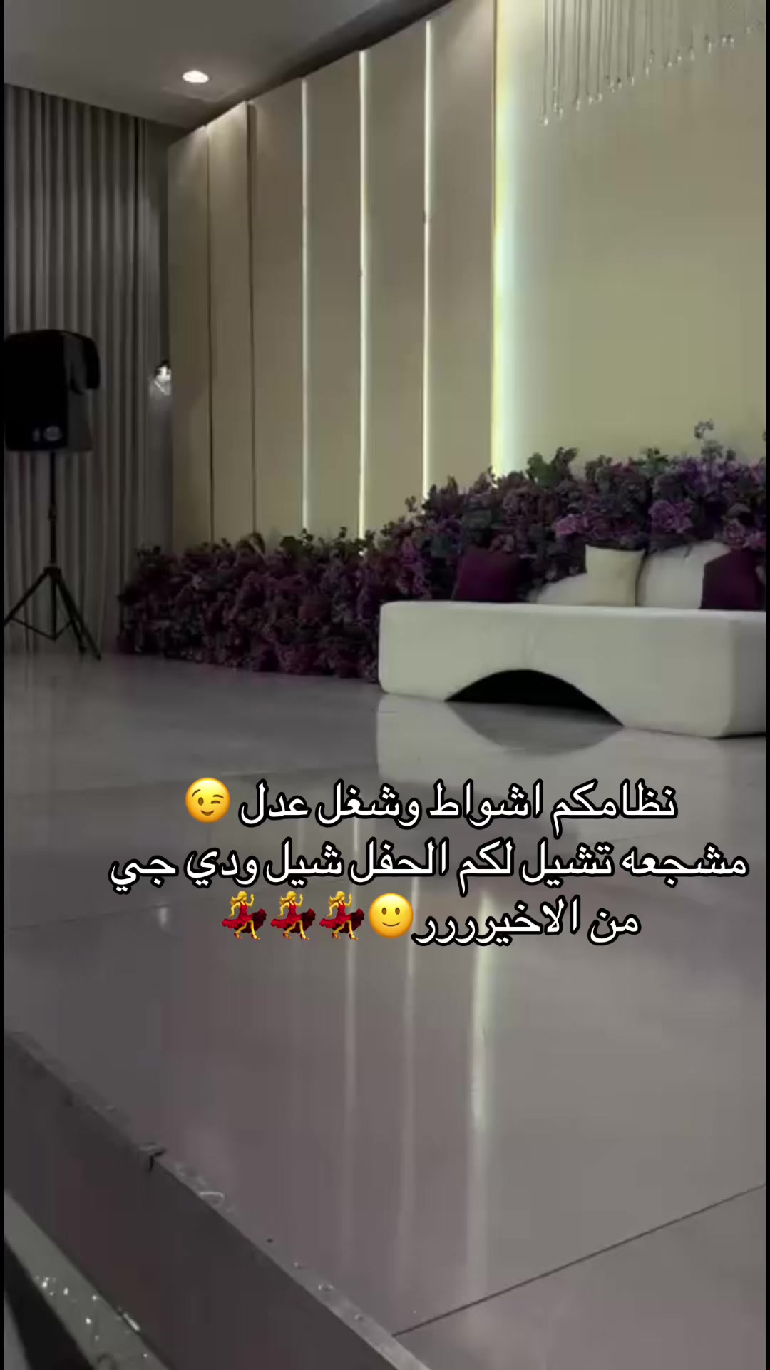 @دي جي شوشو 🎤❤️