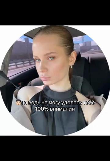 @тгк:ангелинчик🎀