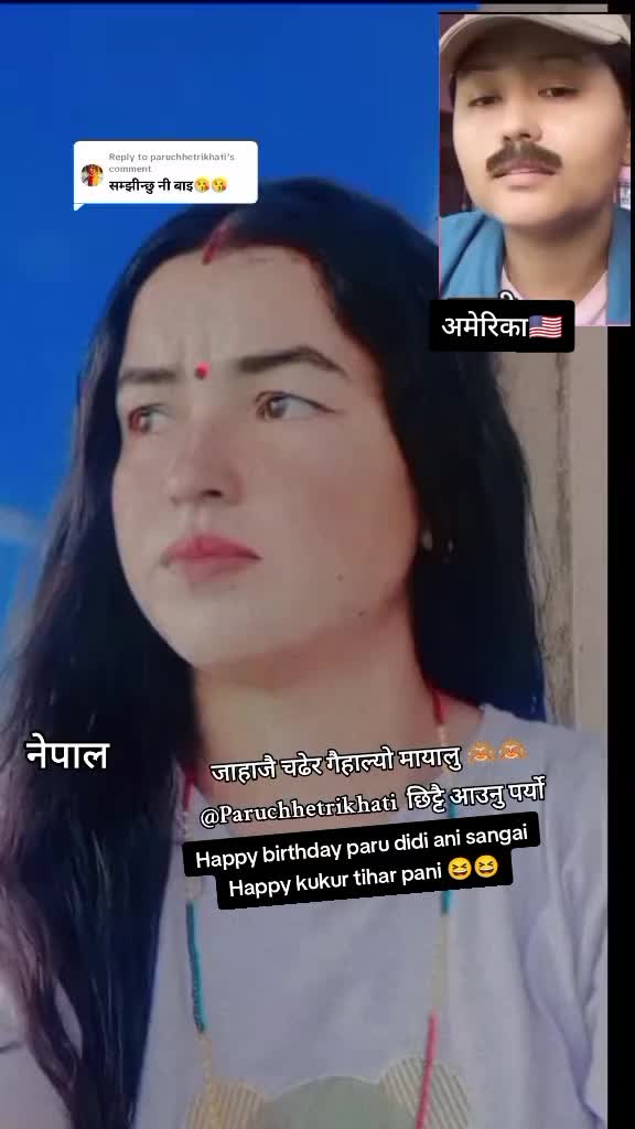 @rejina❤prem💓
