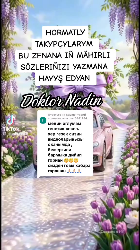 @Nadin19