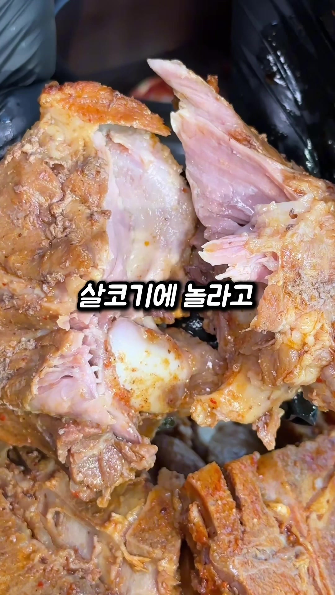 @다먹GO