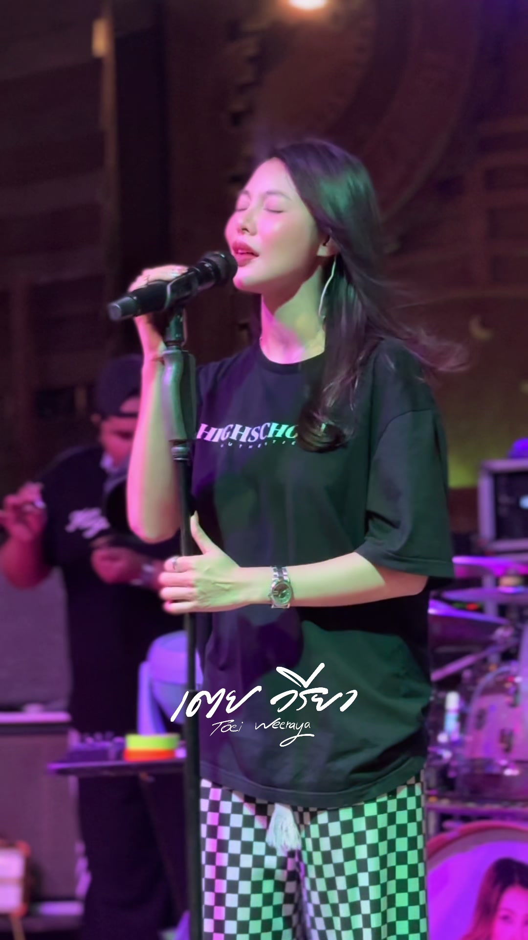 @เตย วีรยา