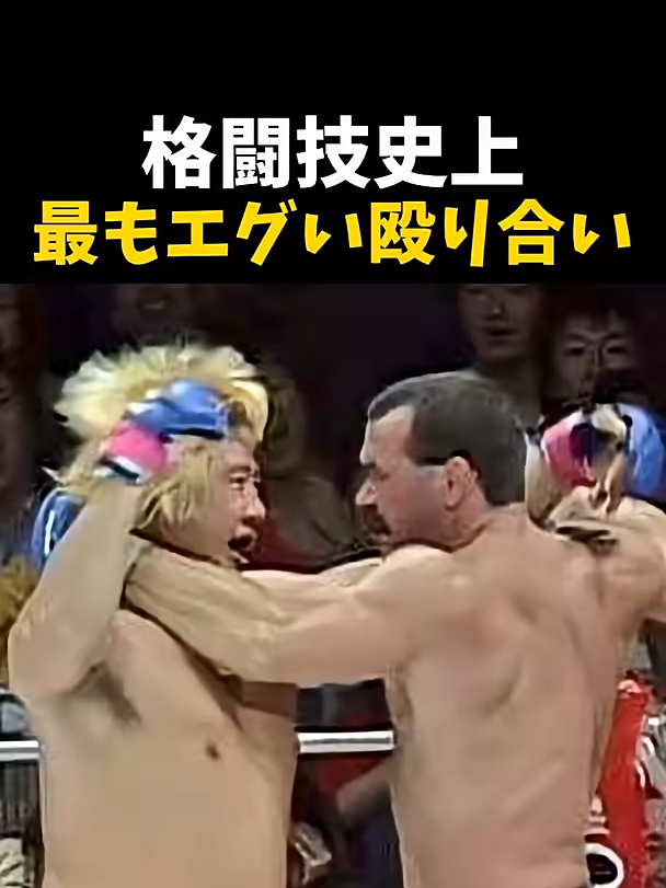 @【公式】 格闘ワン
