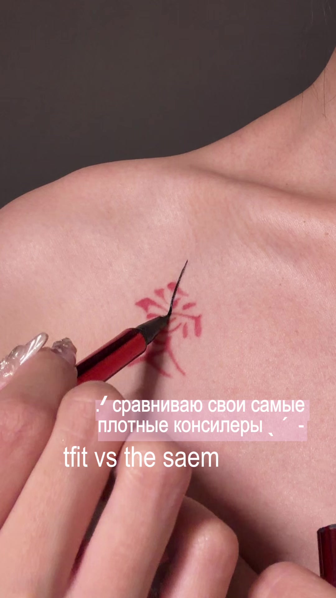 @сарюна / tg: @ssxxsq