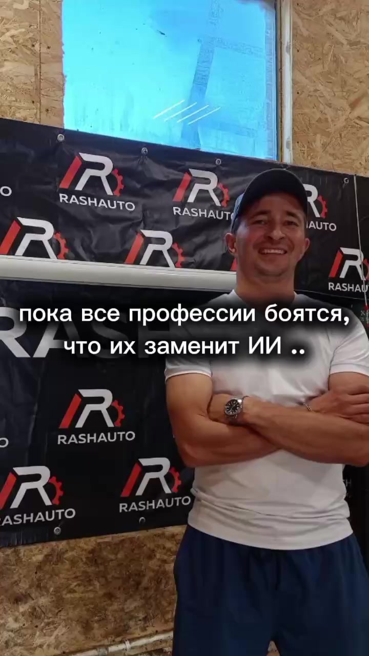 @RASHAUTO