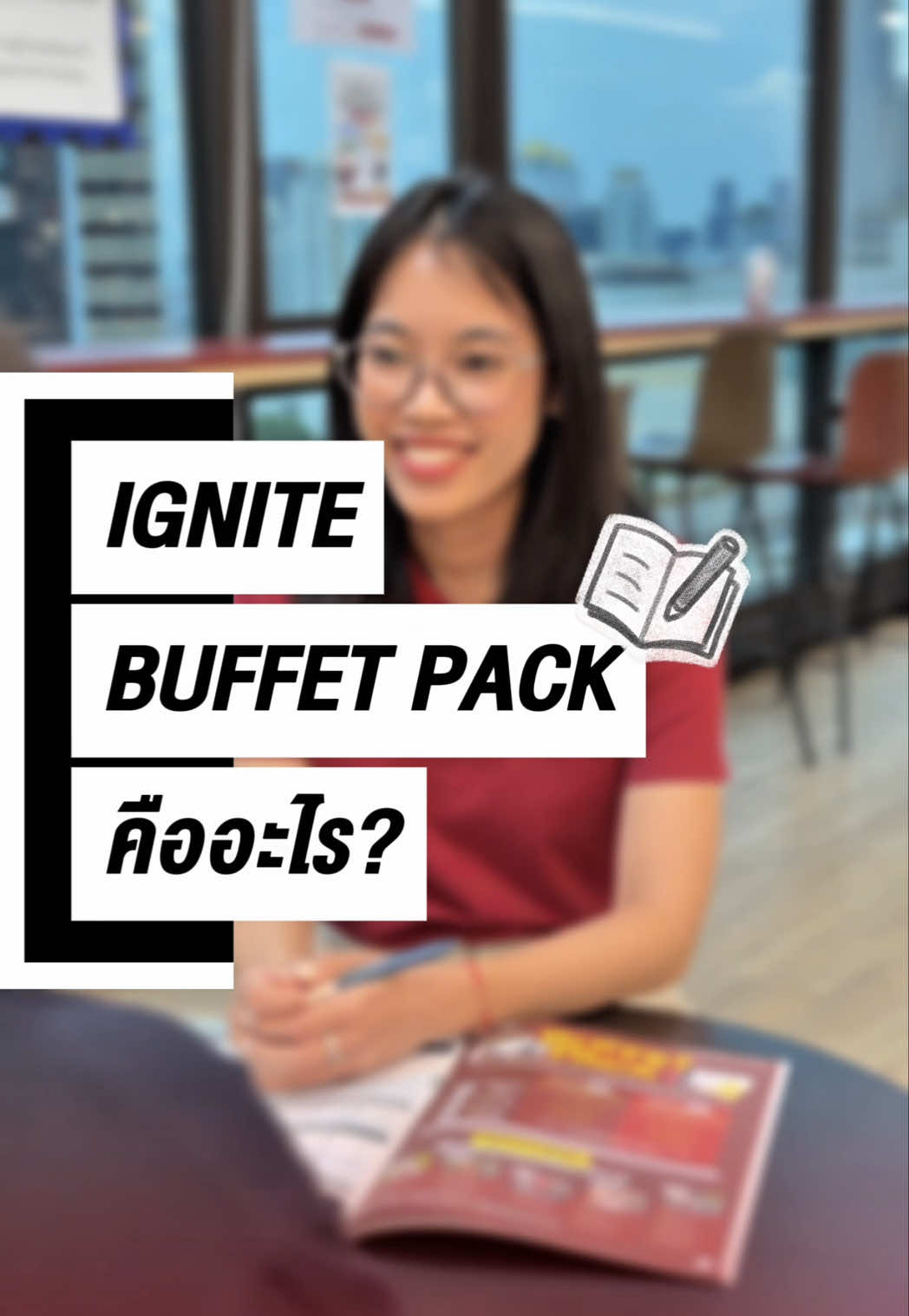 @ignitebyondemand