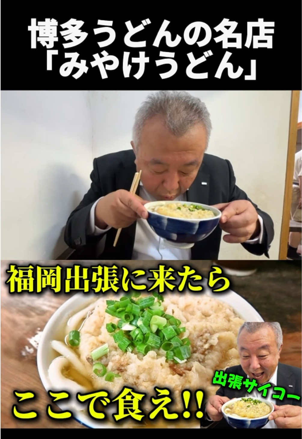 @ワインでカンパイ