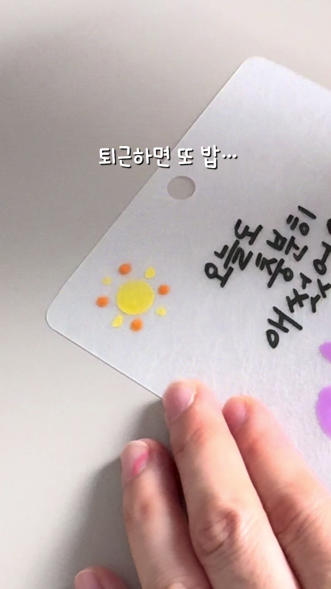 @이느낌 작가ㅣ이느낌 꽃과캘리