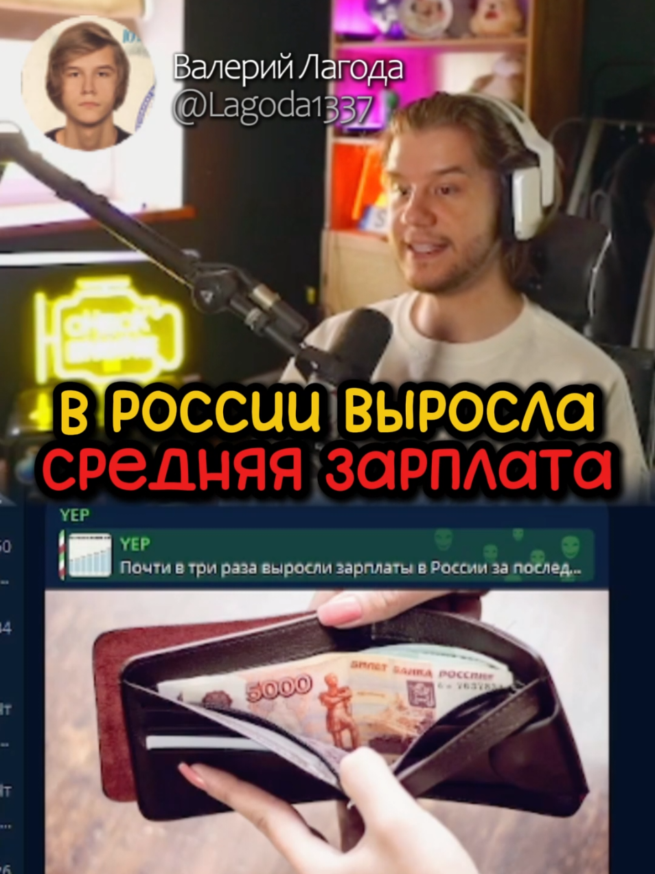 @Лагода Каждый день