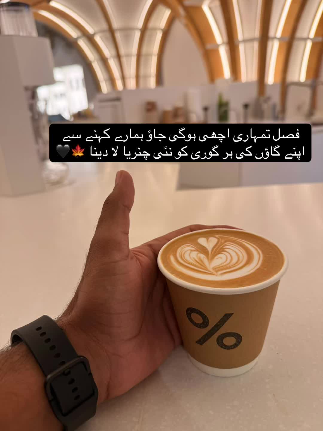 @ڈاکٹر چائے ☕️