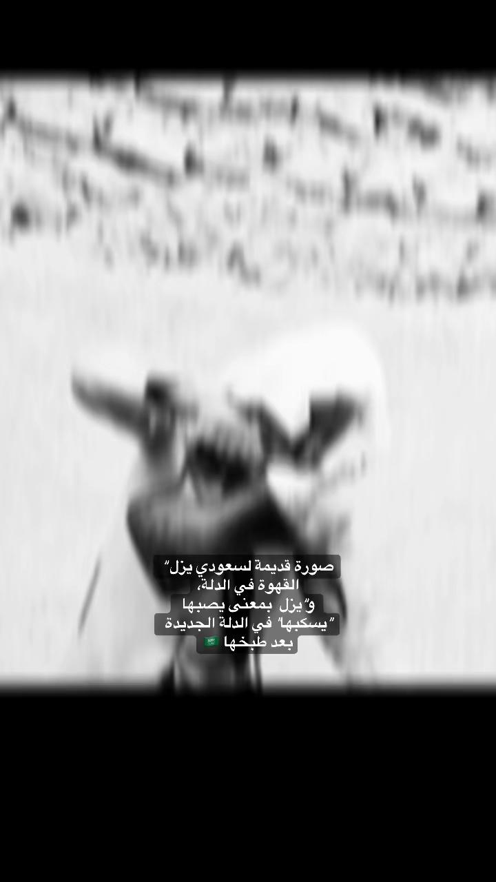 @نجد