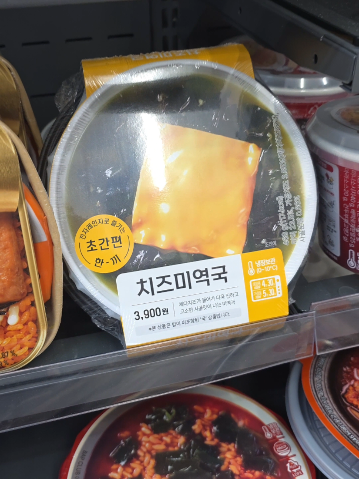 @쩝쩝박사