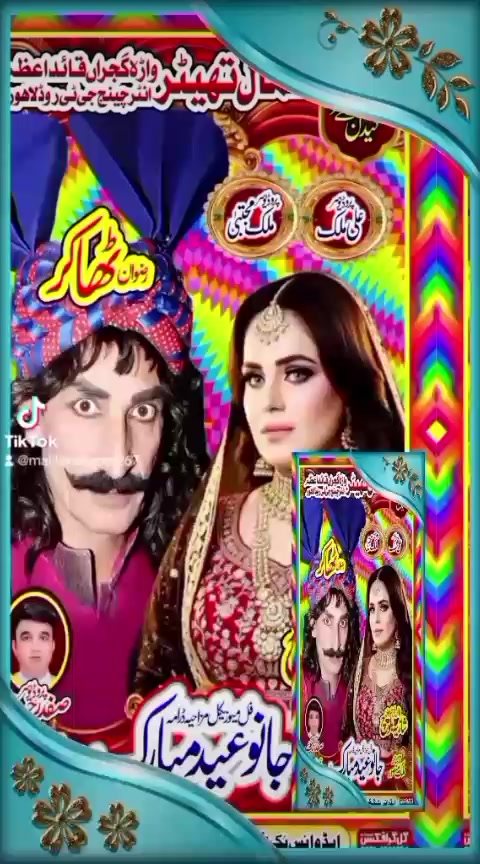 @Sabir Ali