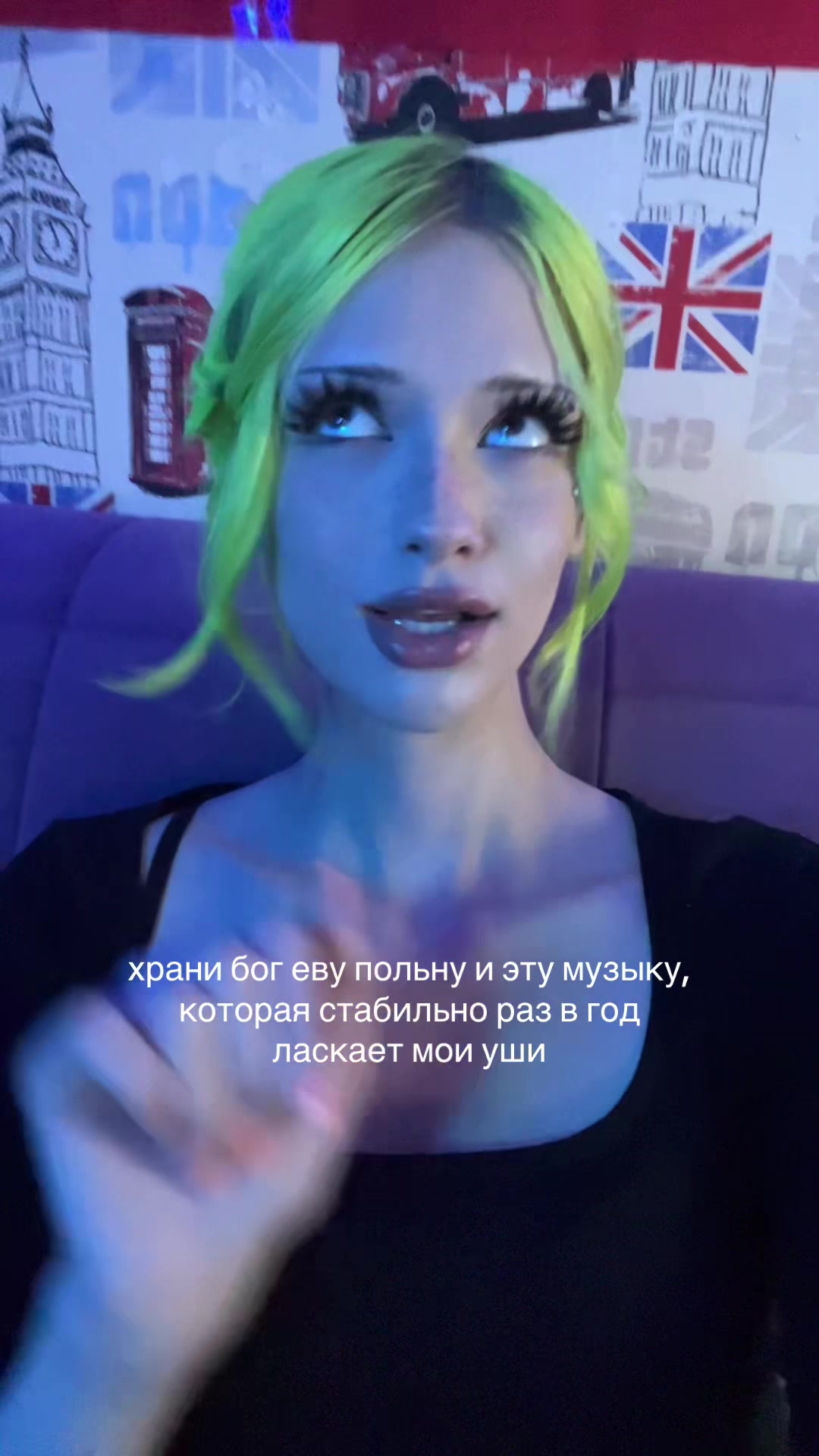 @кристиналекс
