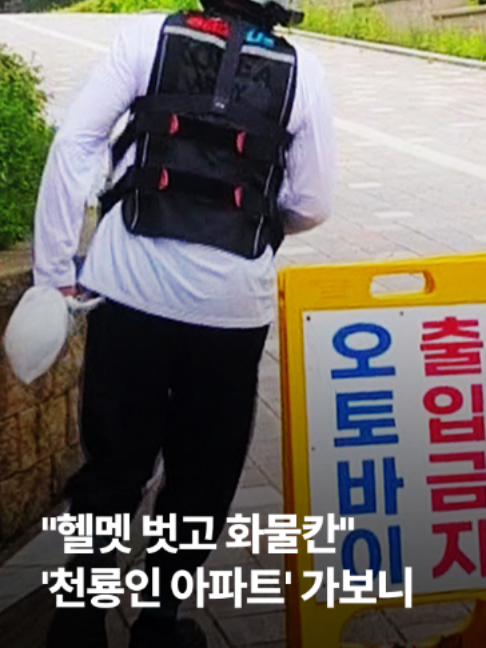 @JTBC News