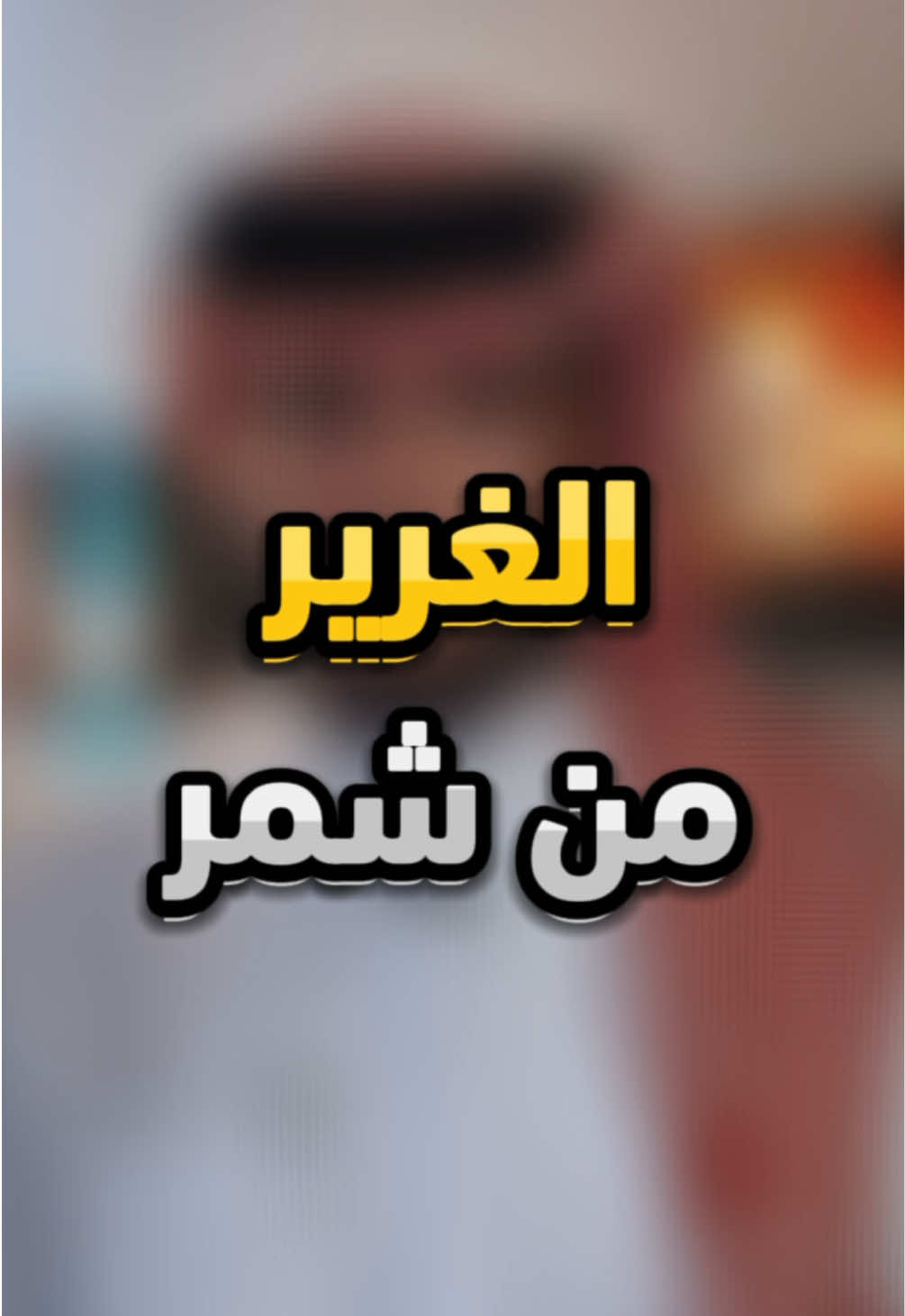 @ً